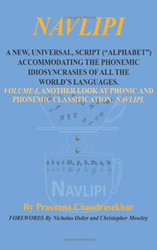 Prasanna Chandrasekhar Navlipi Vol 1